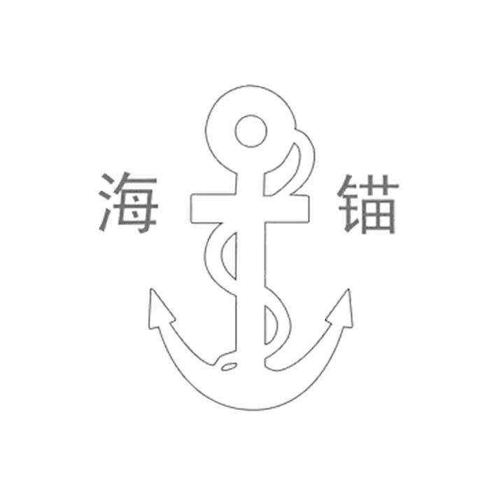 南京海锚电器制造有限公司知识产权 - 企查查
