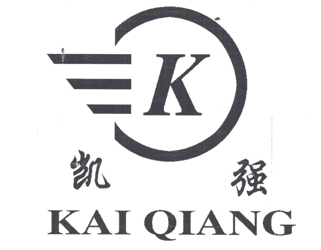 玉环市凯强机械燃具有限公司知识产权 - 企查查