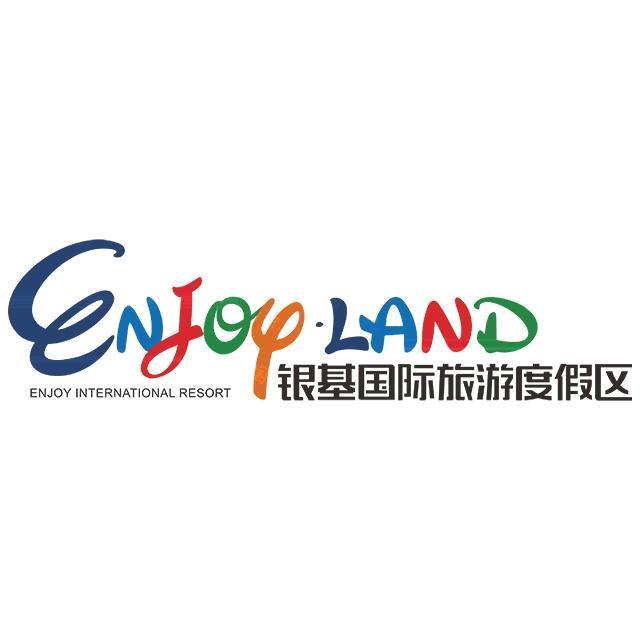 河南银基国际旅游度假区管理有限公司知识产权 - 企查查
