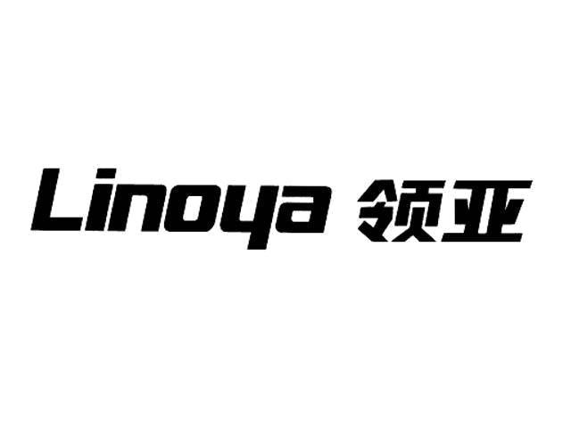 领亚电子科技股份有限公司 - 企查查