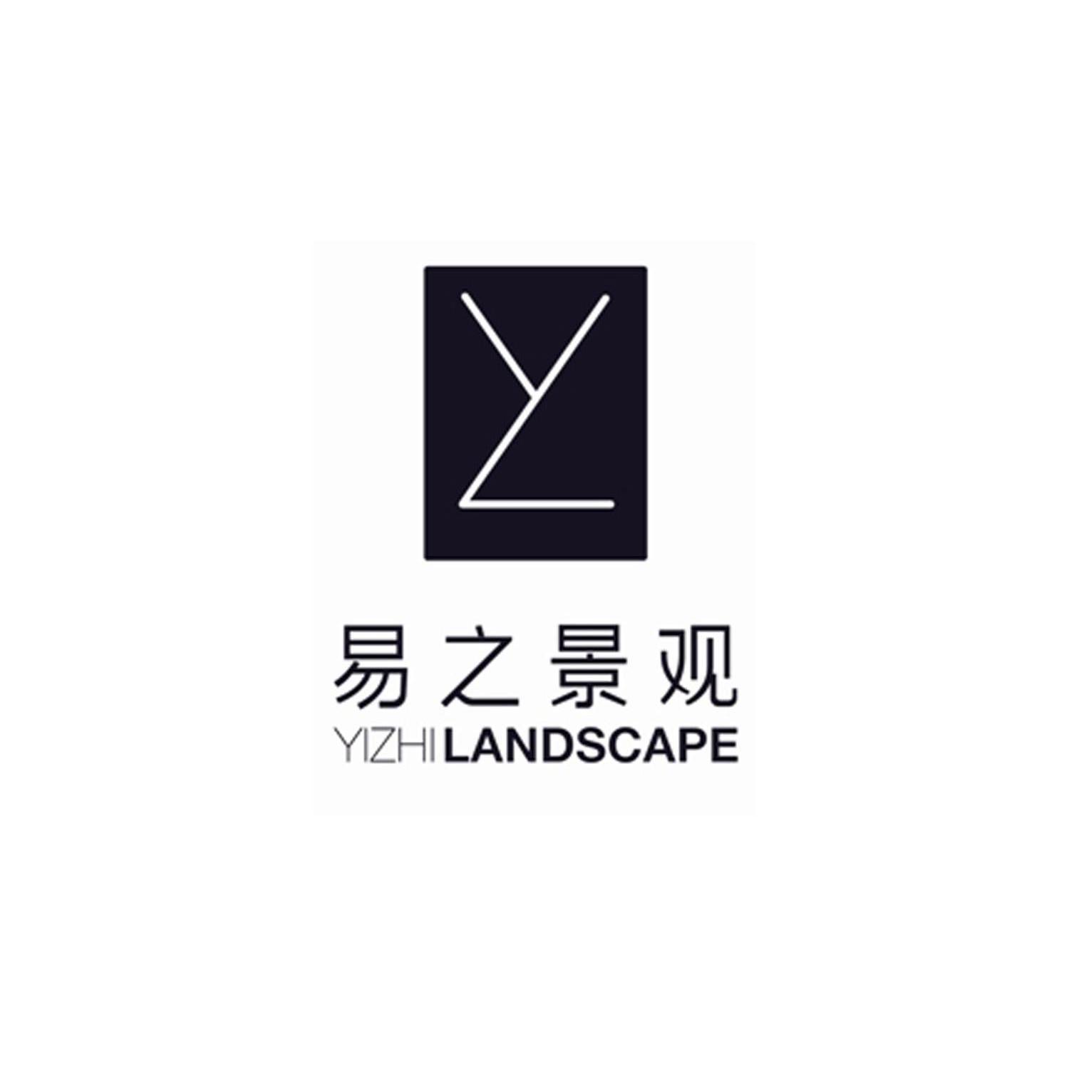 易之景观 yizhi landscape已注册申请/注册号：10630427申请日期：2012-03