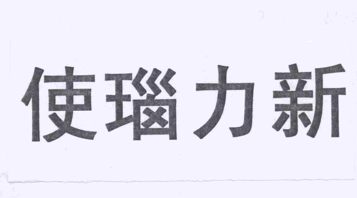 广东先强药业有限公司 - 企查查